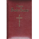 Picture Book of Saints&#44; Hardcover 235/13BG