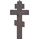 Wall Crucifix 10&quot; 131146