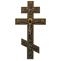 Wall Crucifix 17&quot; SR-75930